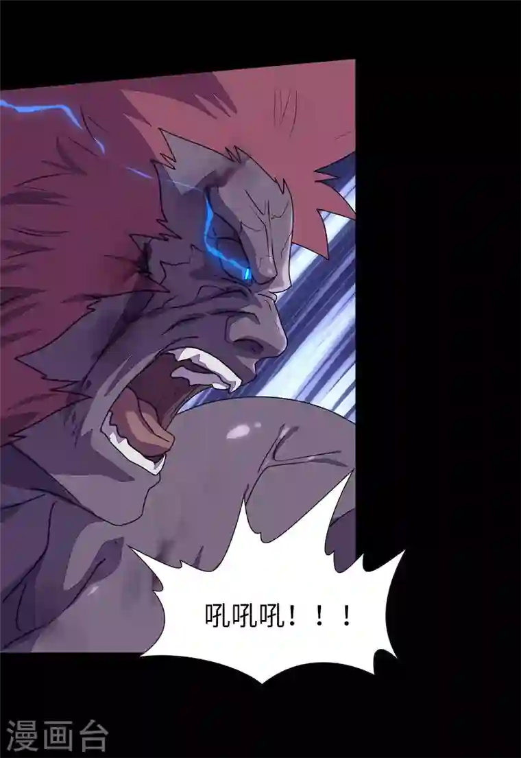 我的守护女友第152话