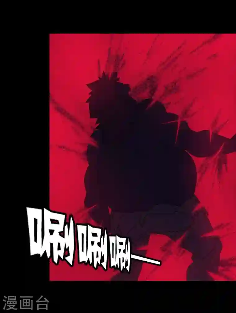 我的守护女友第152话