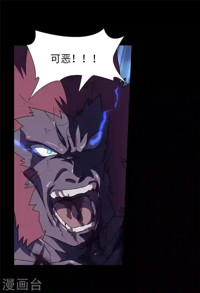 我的守护女友第152话