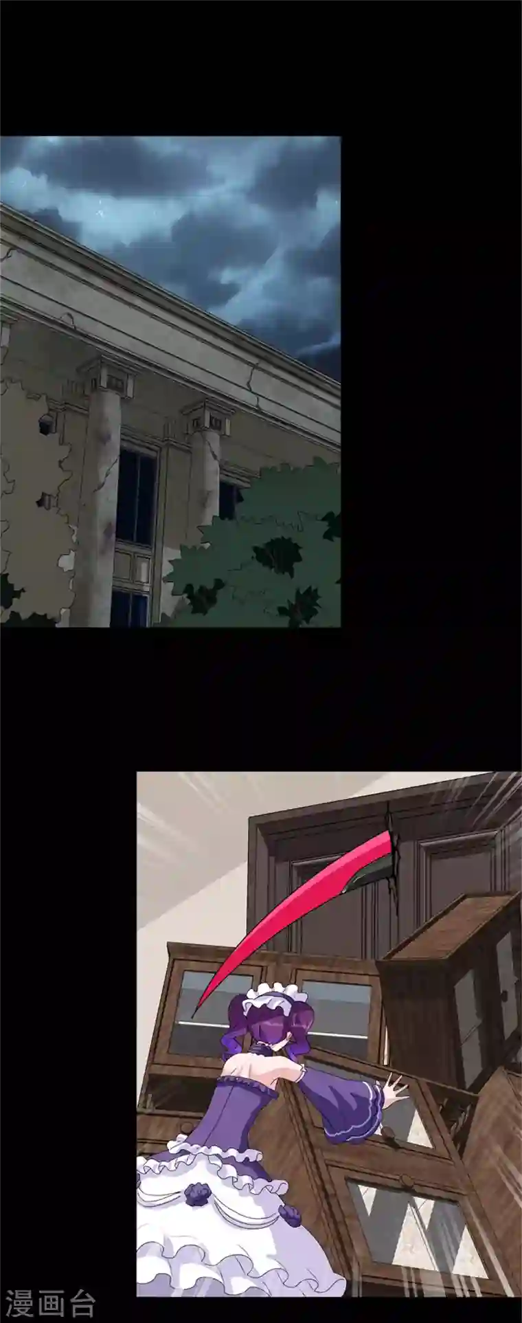 我的守护女友第153话