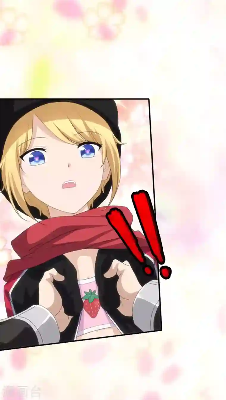 我的守护女友第153话