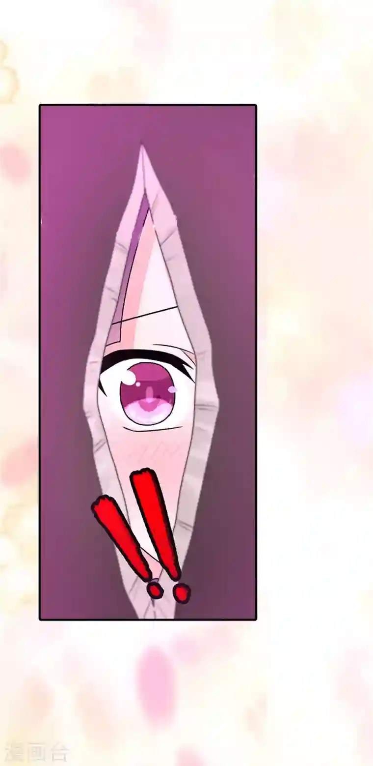 我的守护女友第153话