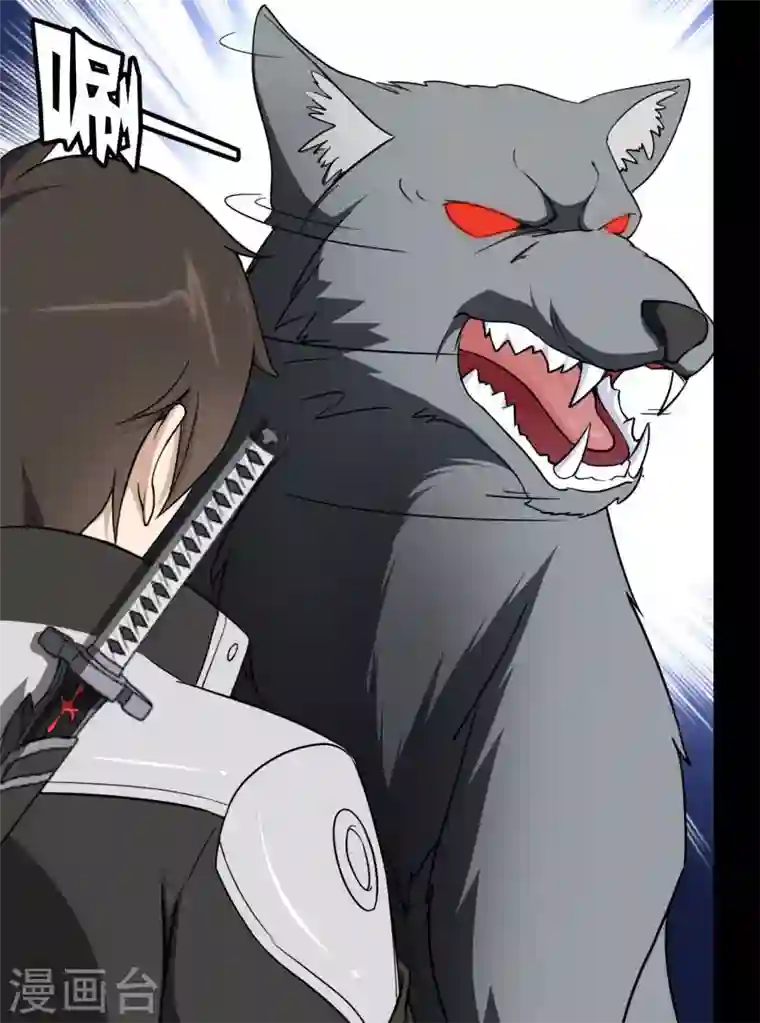 我的守护女友第154话