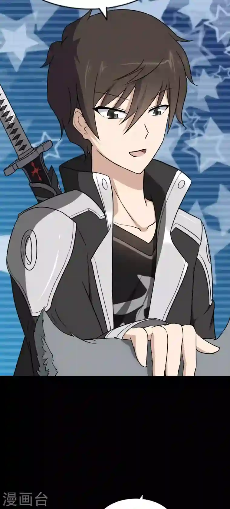 我的守护女友第154话