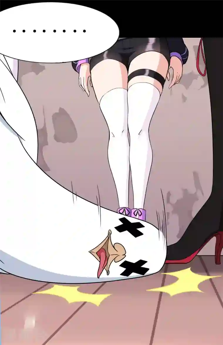 我的守护女友第154话