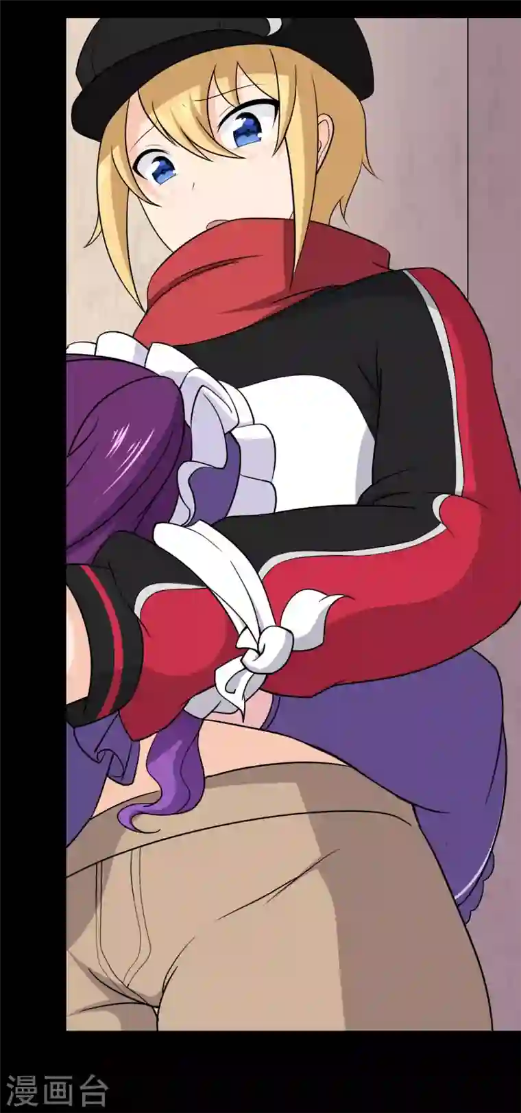 我的守护女友第154话