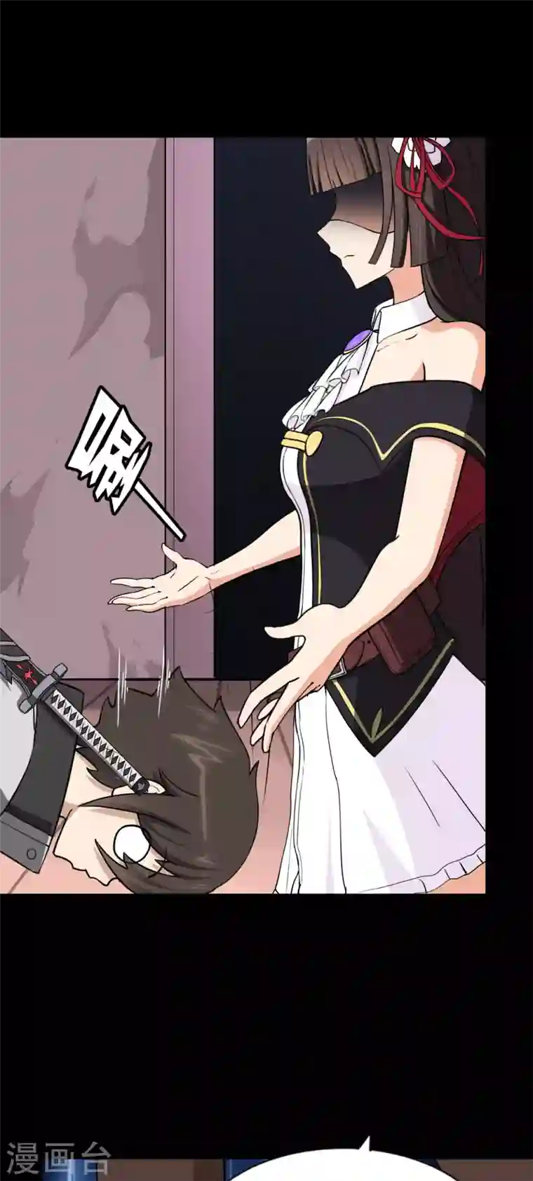 我的守护女友第154话