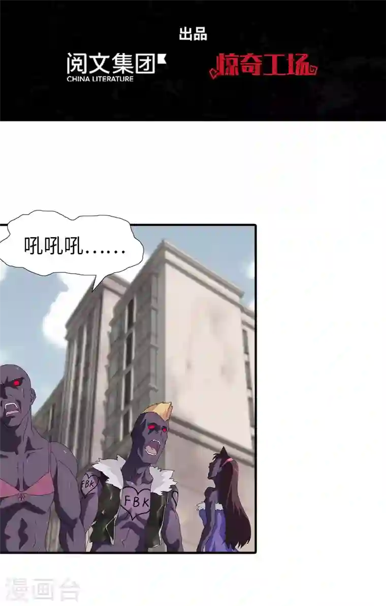 我的守护女友第155话