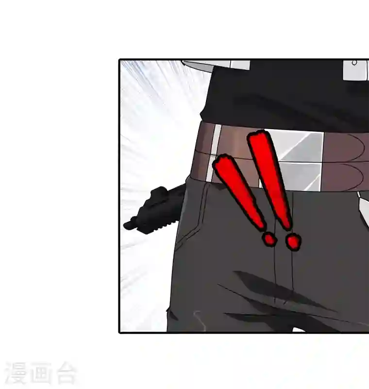 我的守护女友第155话