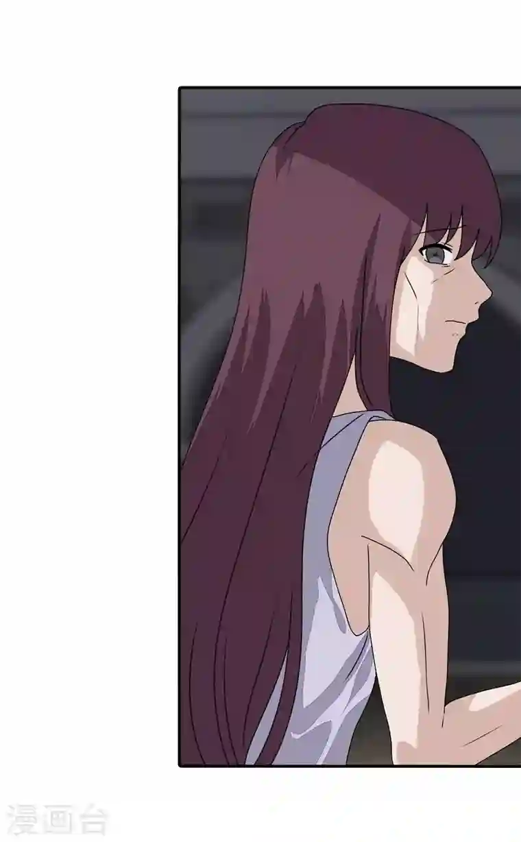 我的守护女友第155话