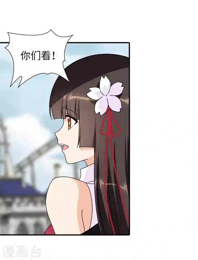 我的守护女友第155话