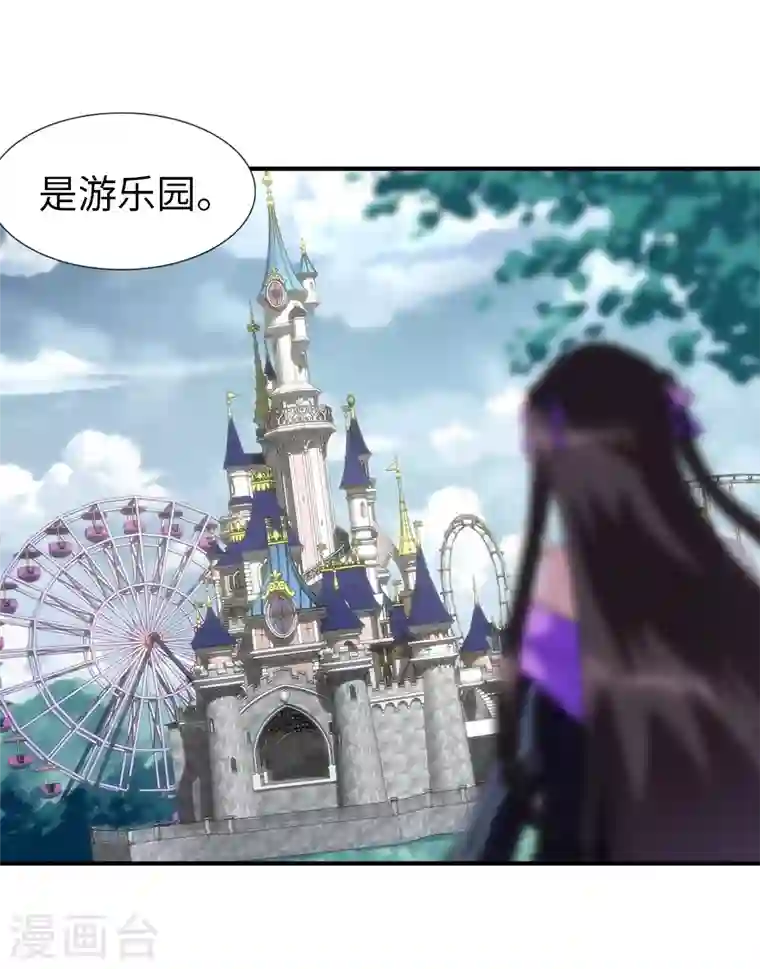 我的守护女友第155话