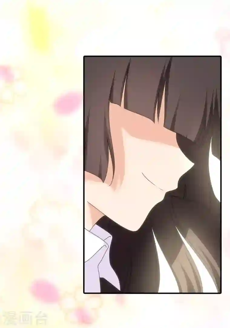 我的守护女友第156话