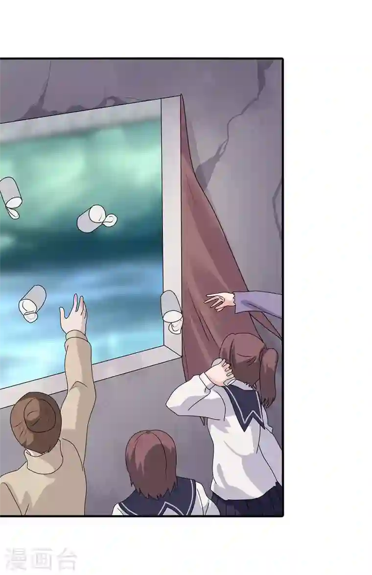 我的守护女友第156话