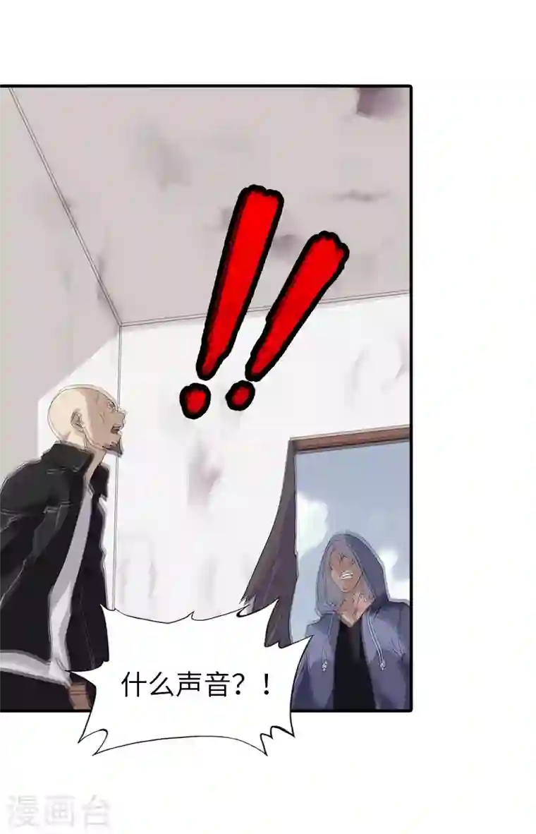 我的守护女友第157话