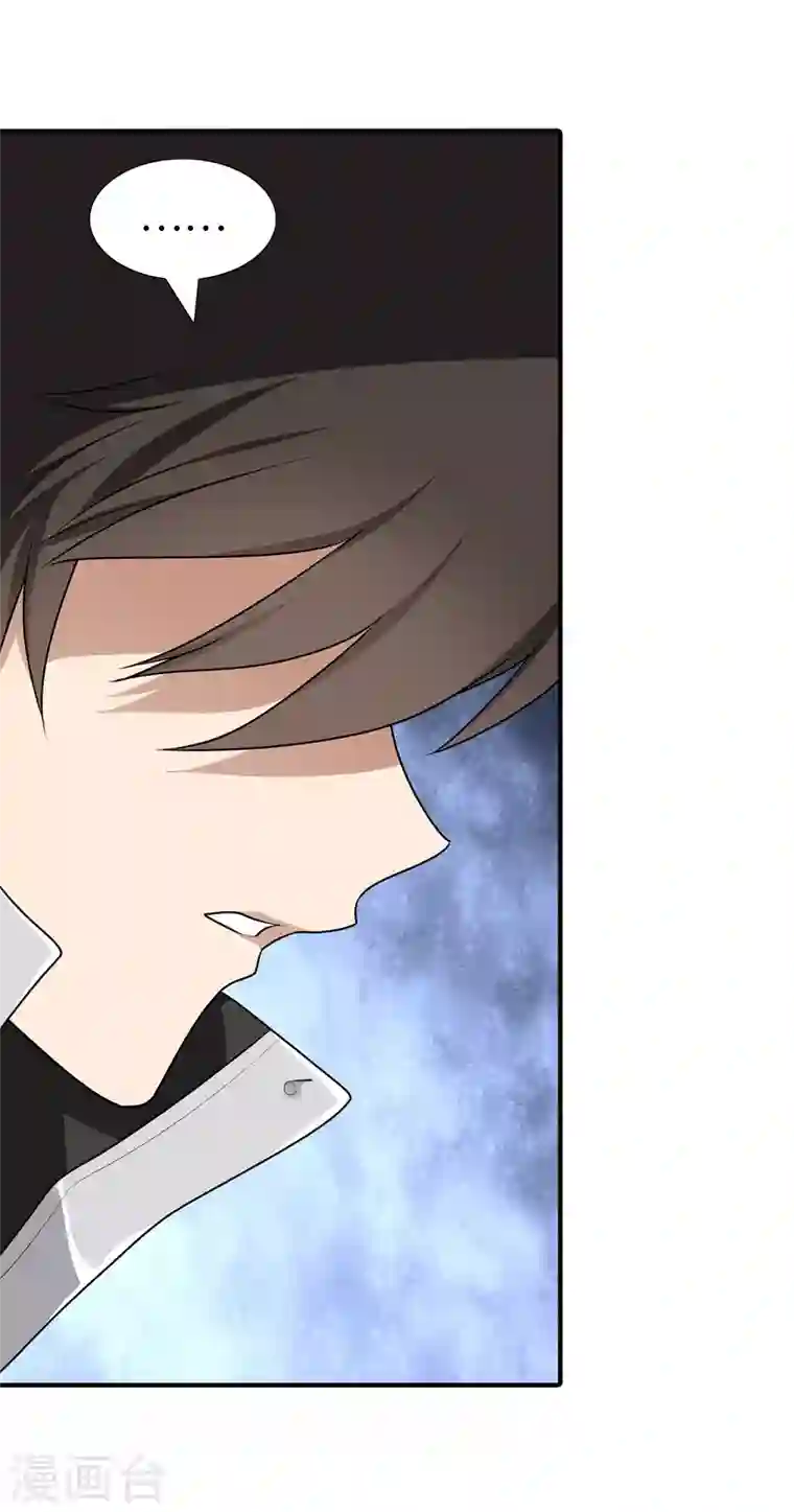 我的守护女友第158话