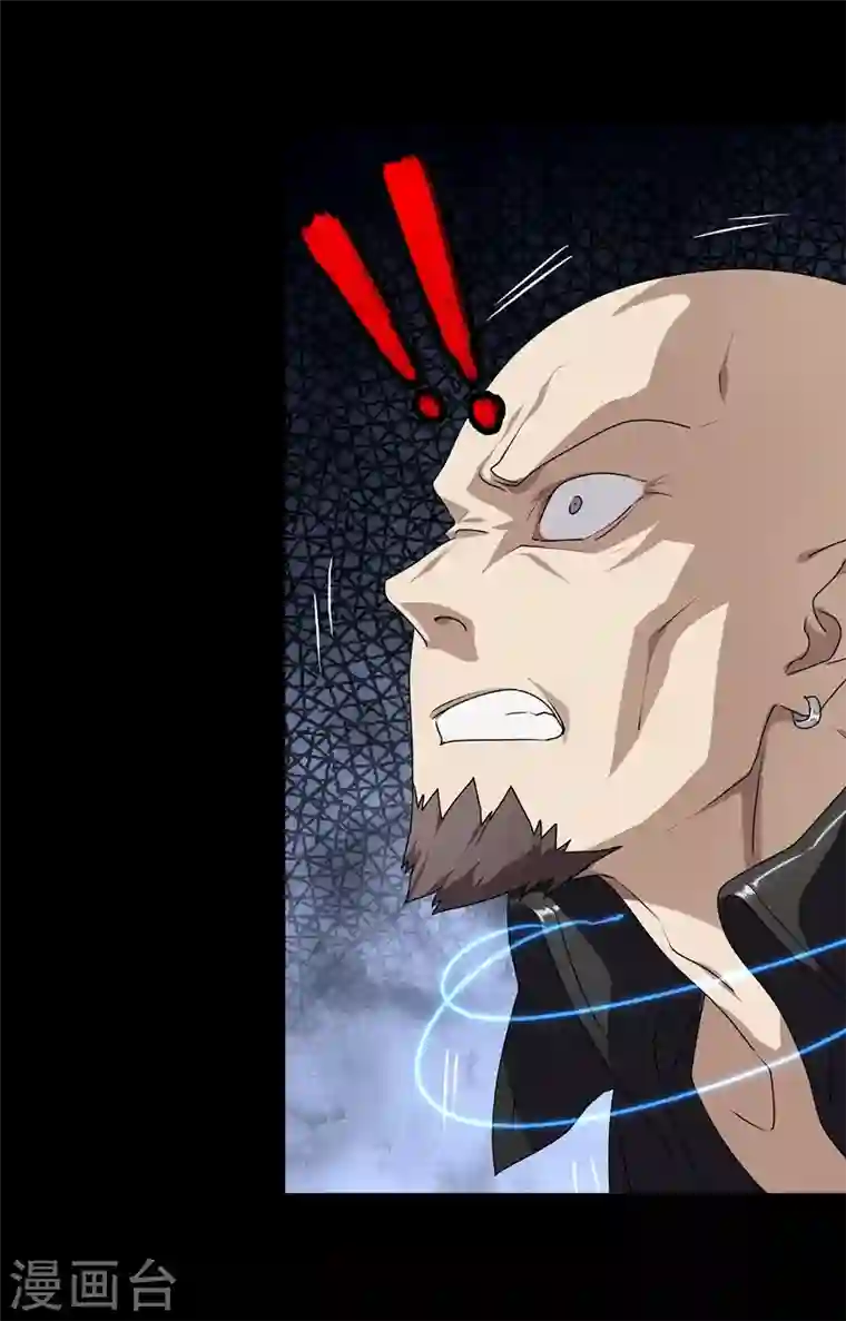 我的守护女友第159话