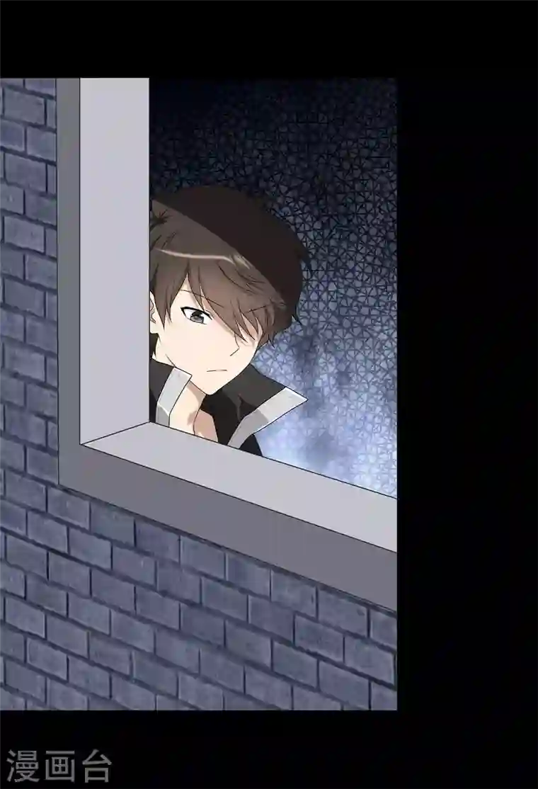 我的守护女友第159话