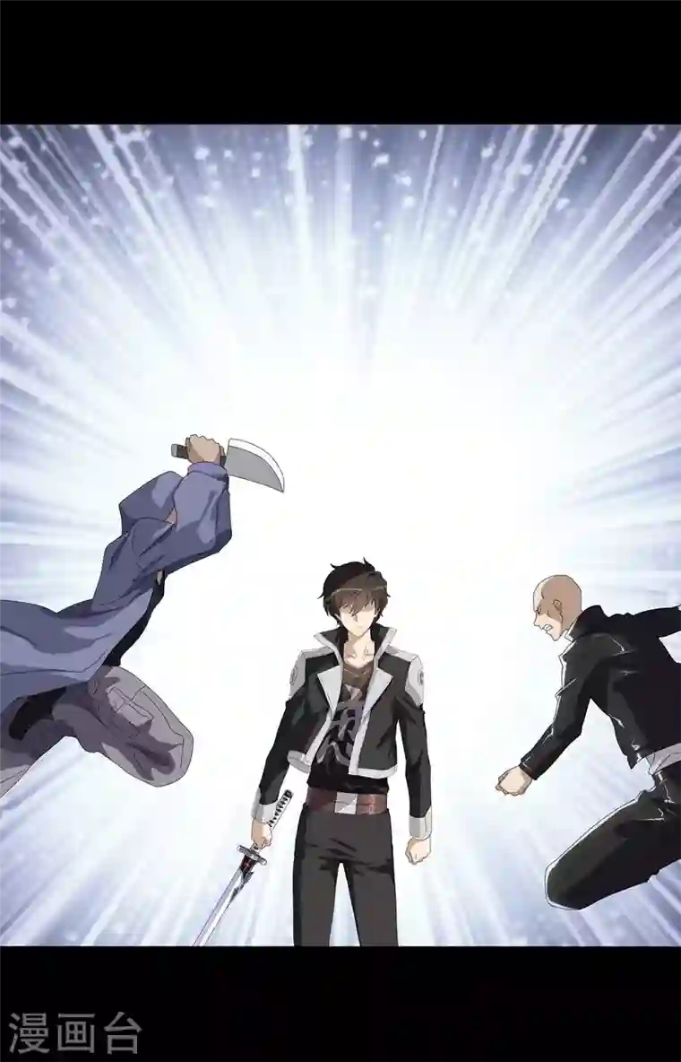 我的守护女友第159话