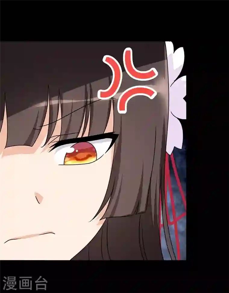 我的守护女友第159话