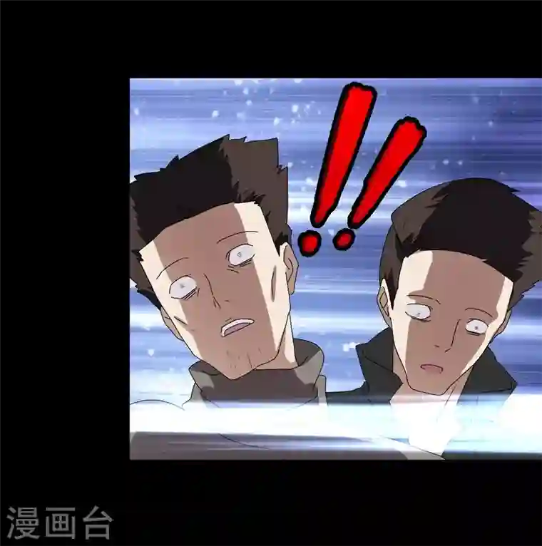 我的守护女友第159话