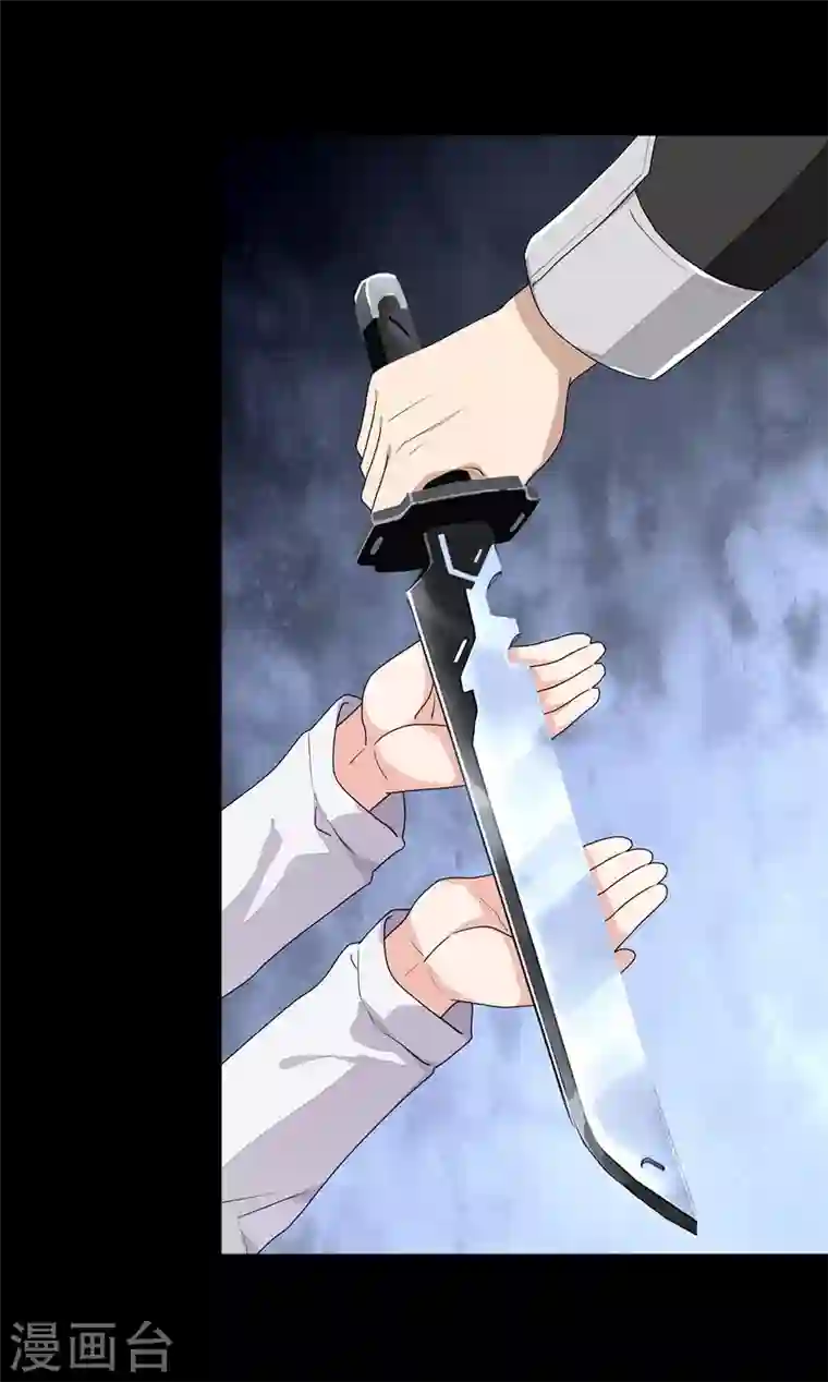 我的守护女友第159话