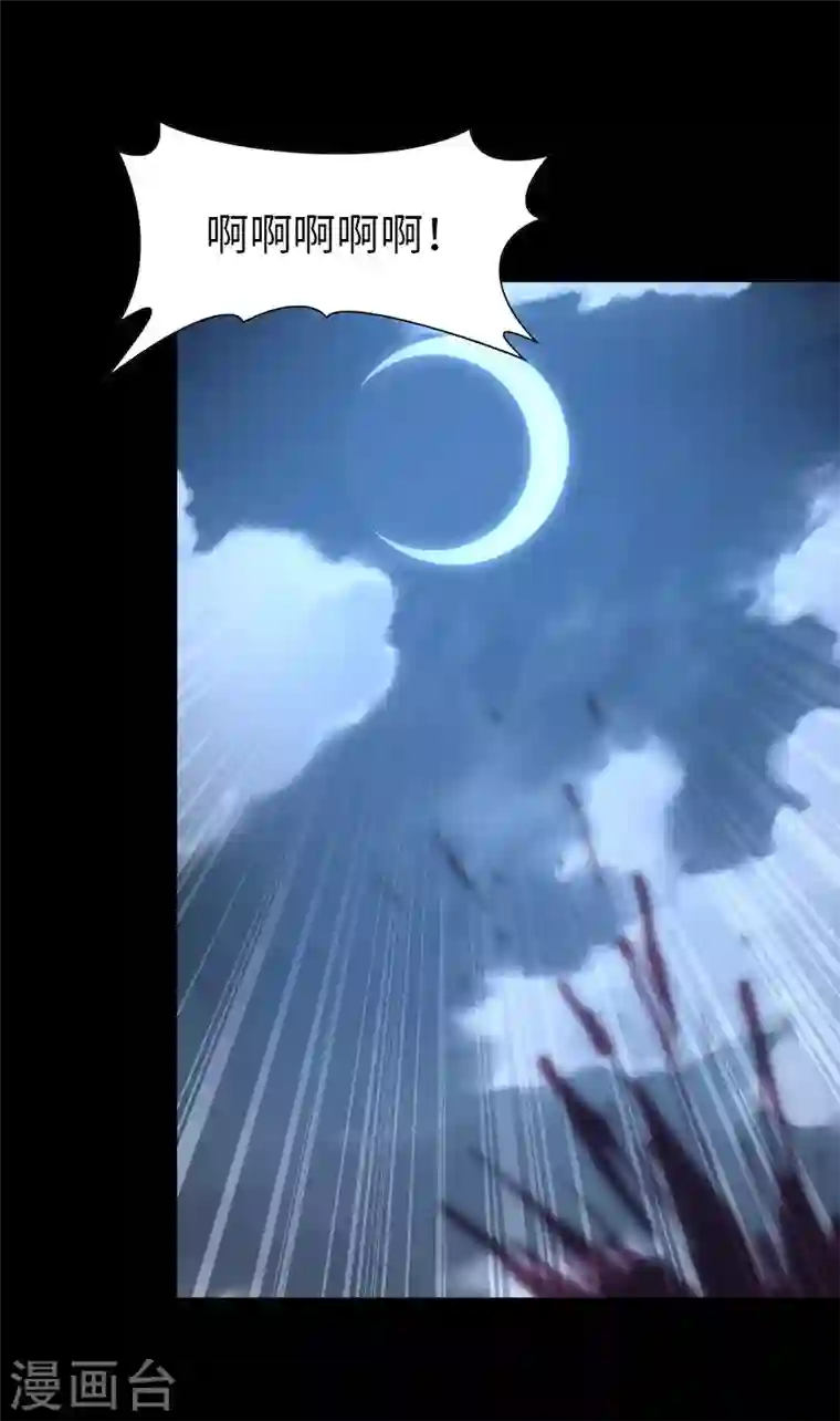 我的守护女友第159话