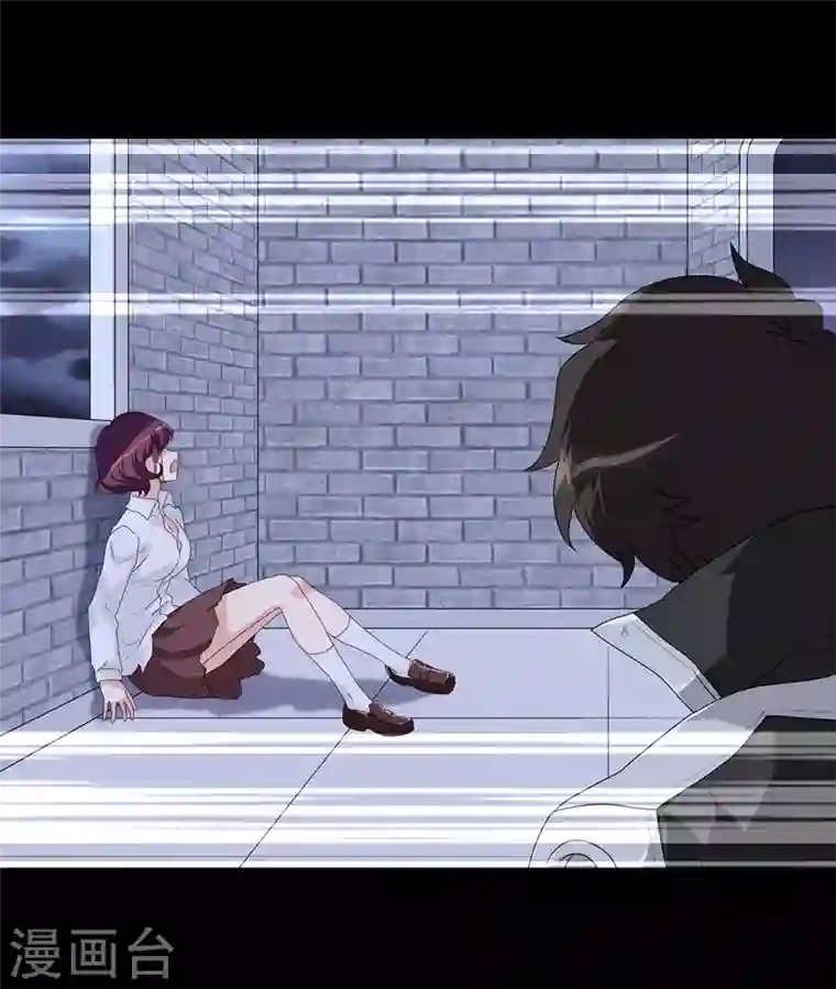 我的守护女友第159话