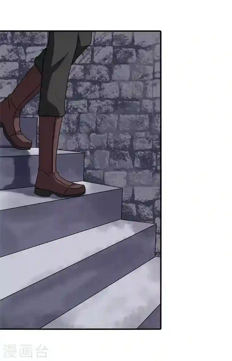 我的守护女友第160话