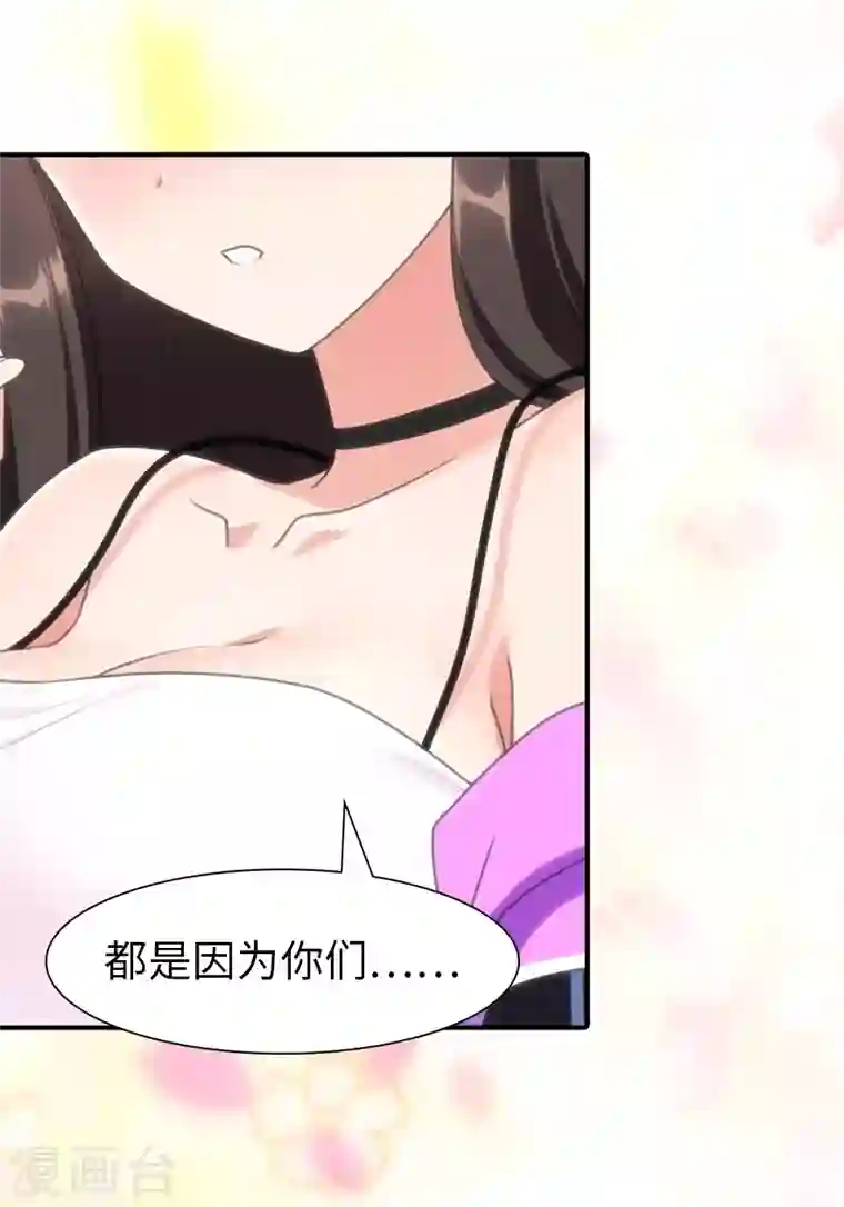 我的守护女友第160话