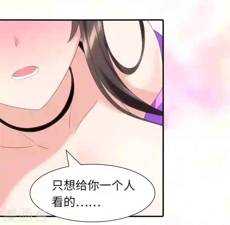 我的守护女友第160话