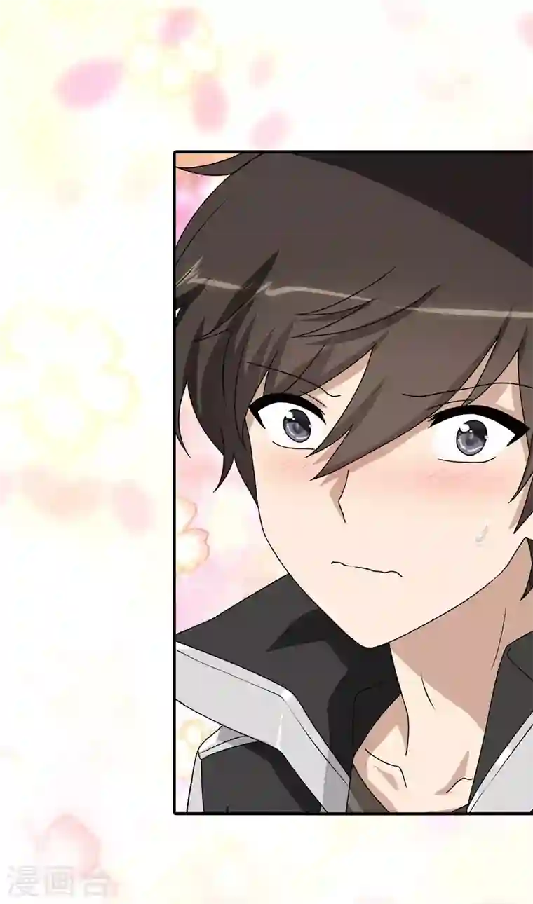 我的守护女友第160话