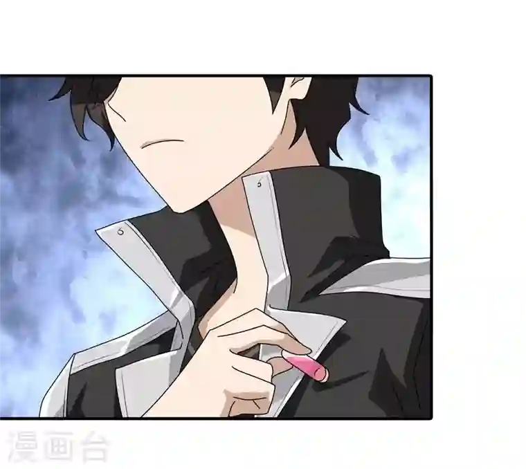 我的守护女友第160话