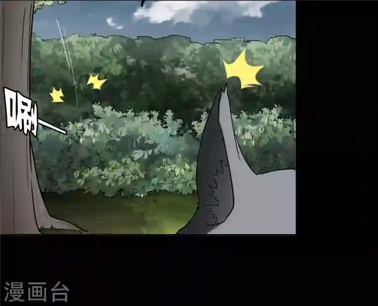 我的守护女友第161话