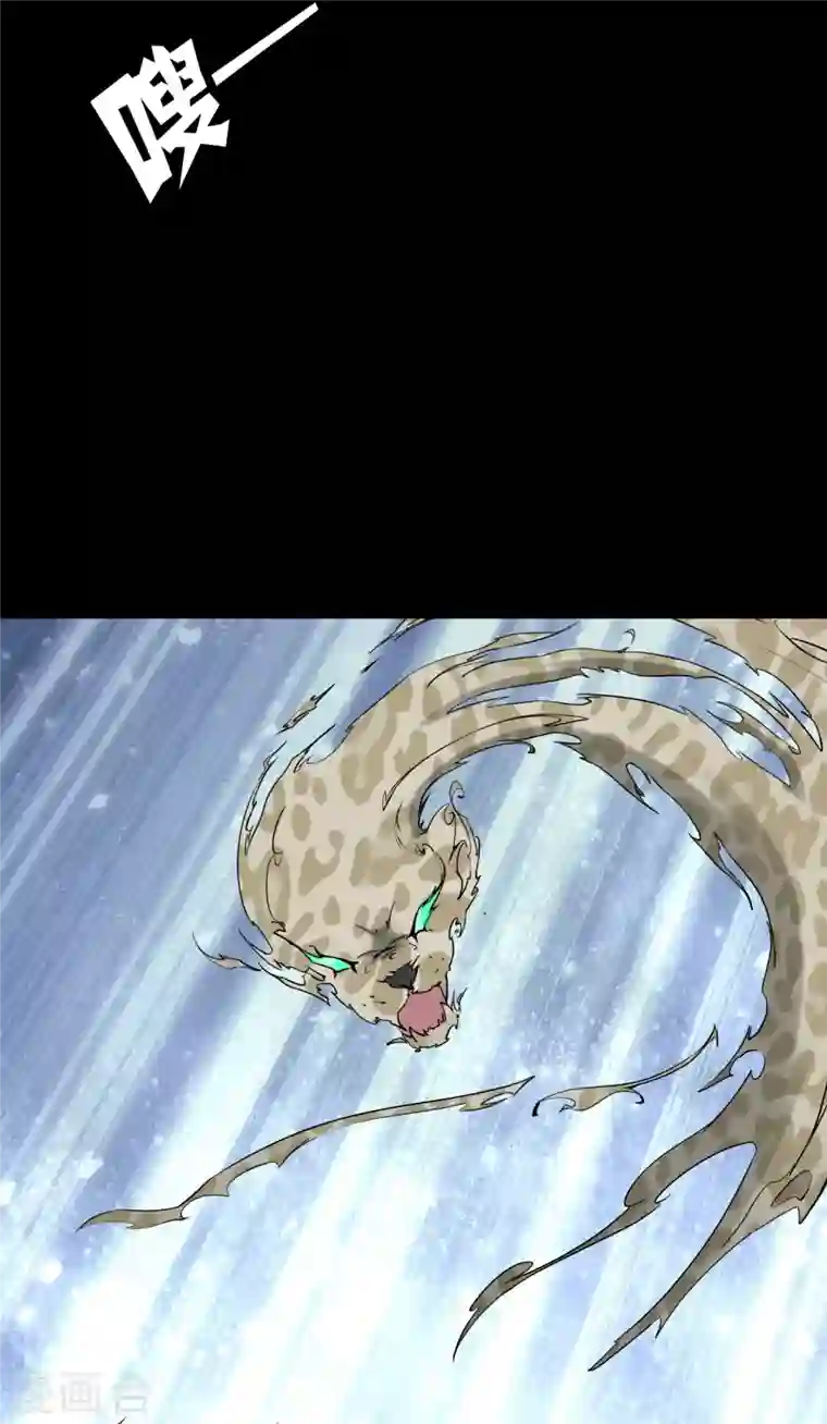 我的守护女友第161话