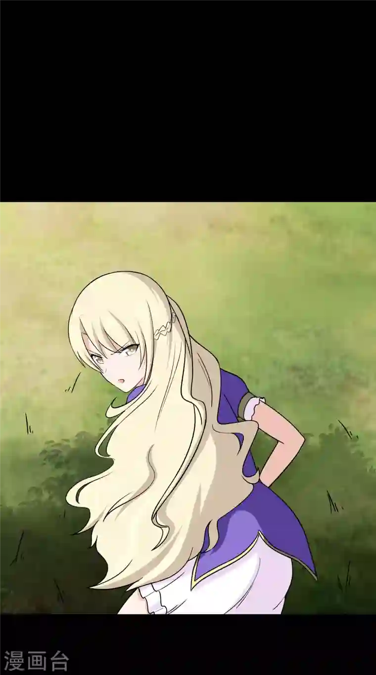 我的守护女友第161话