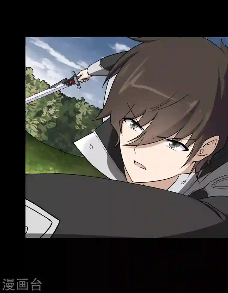 我的守护女友第161话