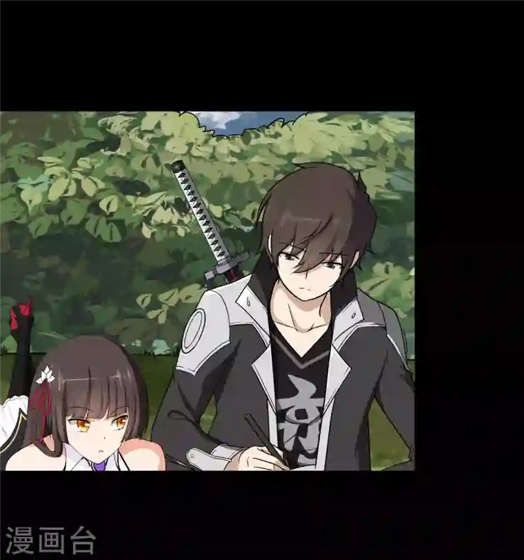 我的守护女友第161话