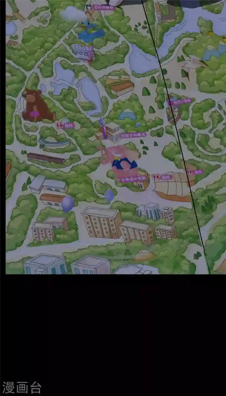 我的守护女友第162话