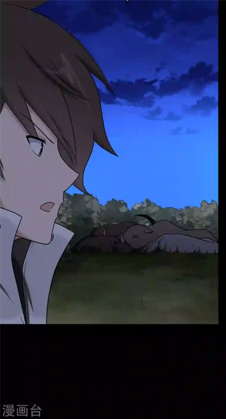 我的守护女友第162话