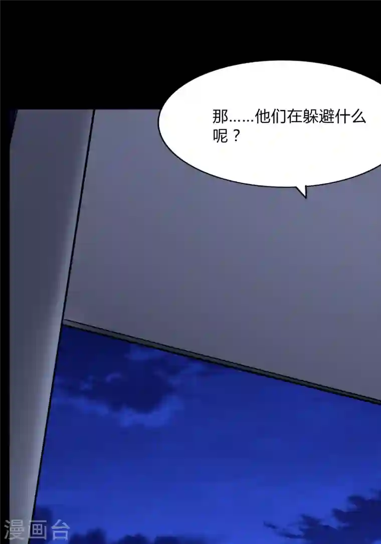 我的守护女友第162话