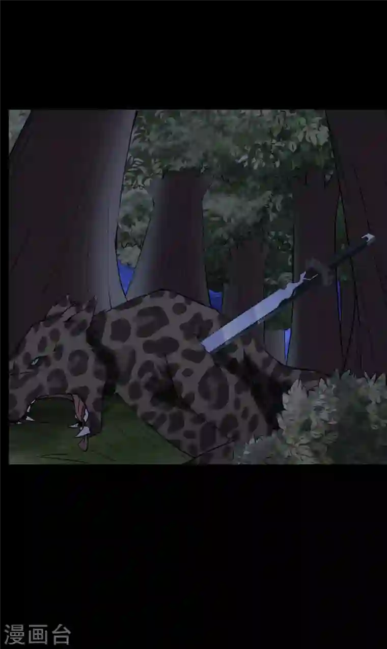 我的守护女友第162话