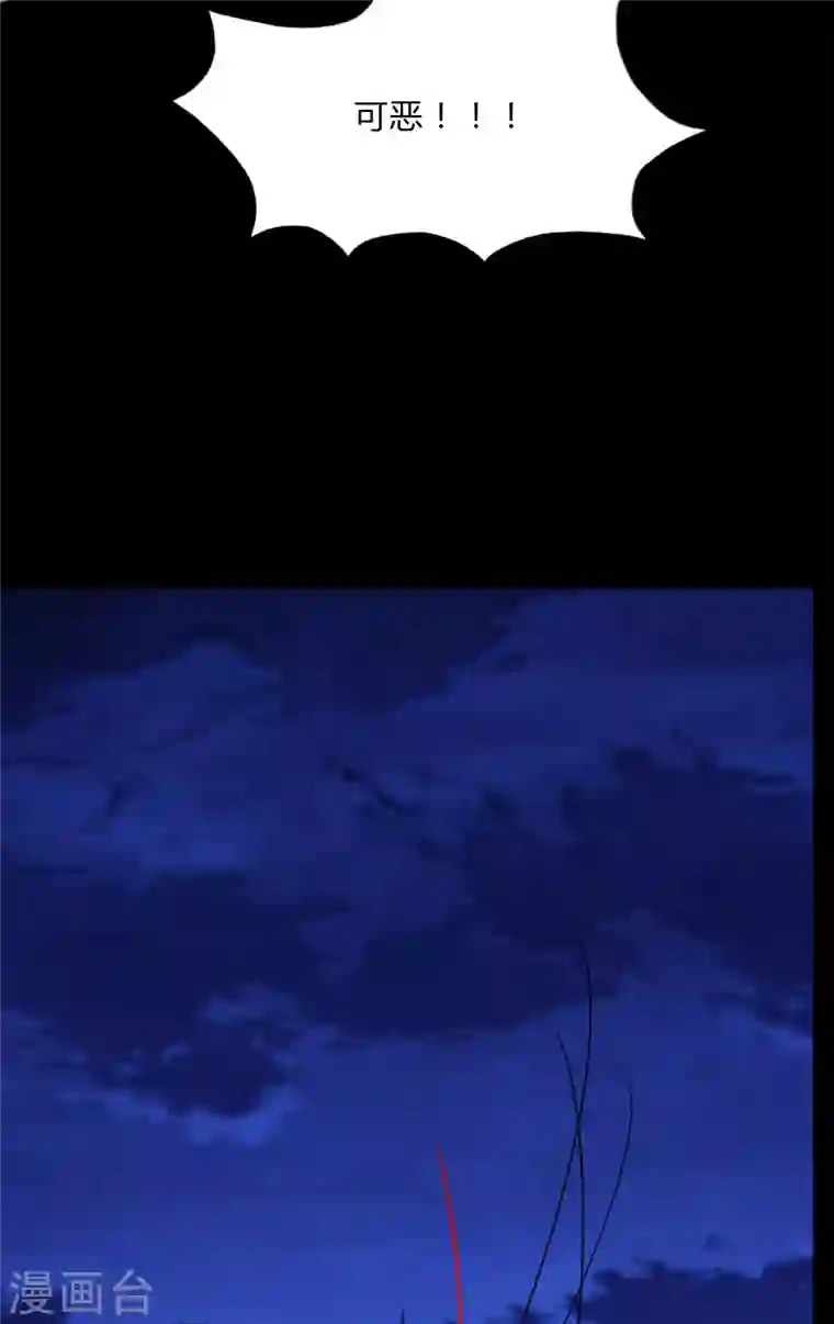 我的守护女友第162话