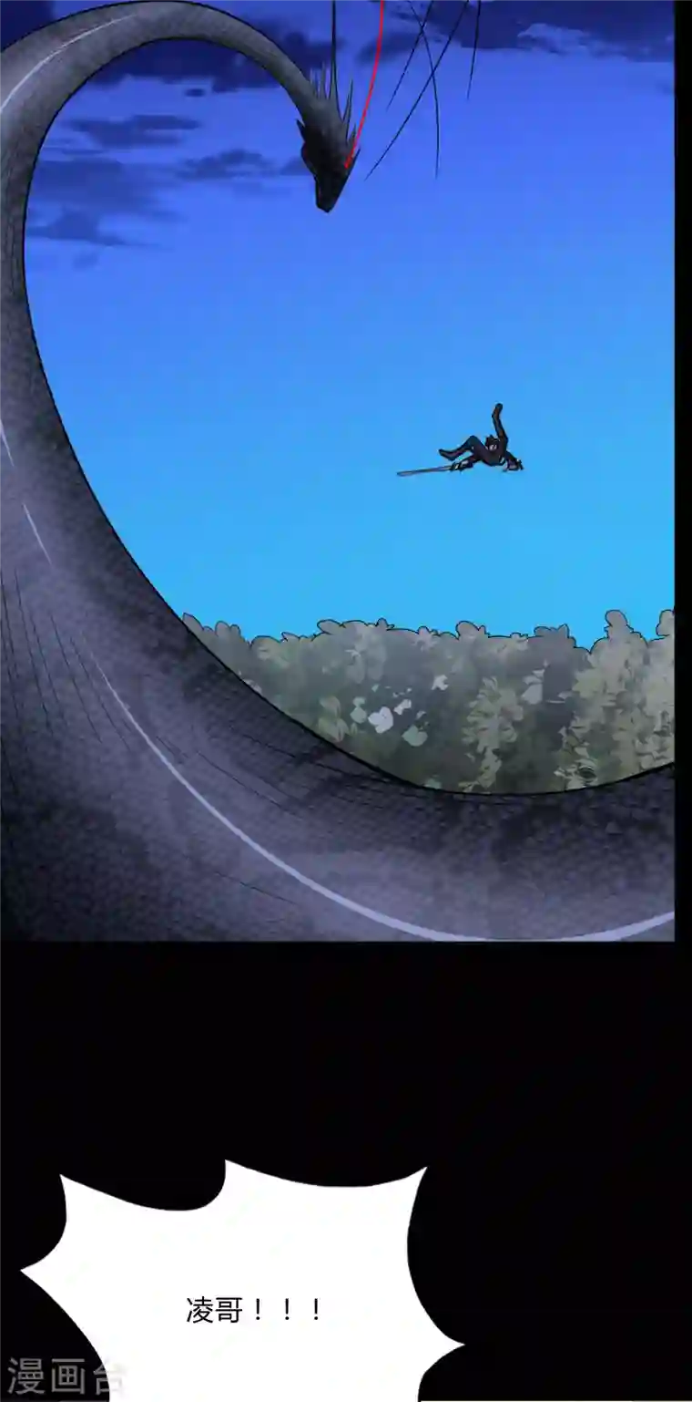 我的守护女友第162话