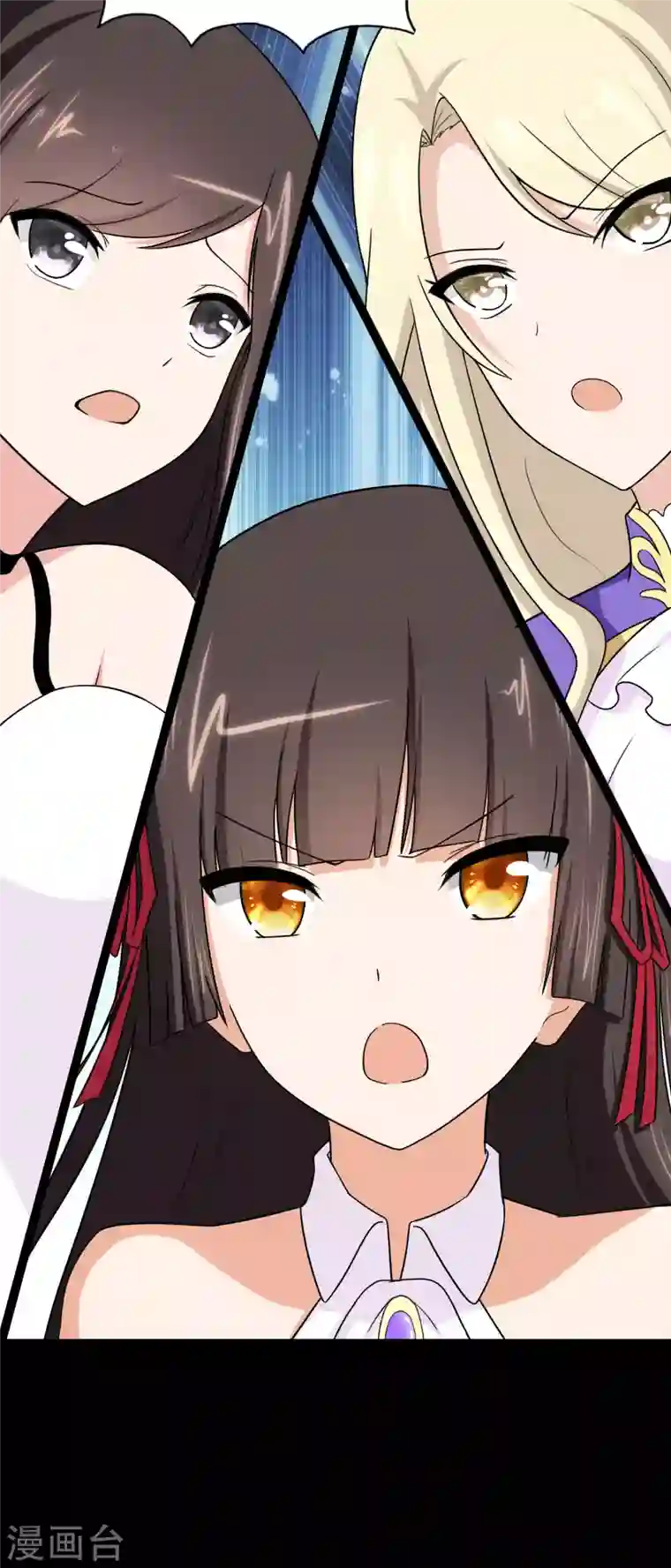 我的守护女友第162话