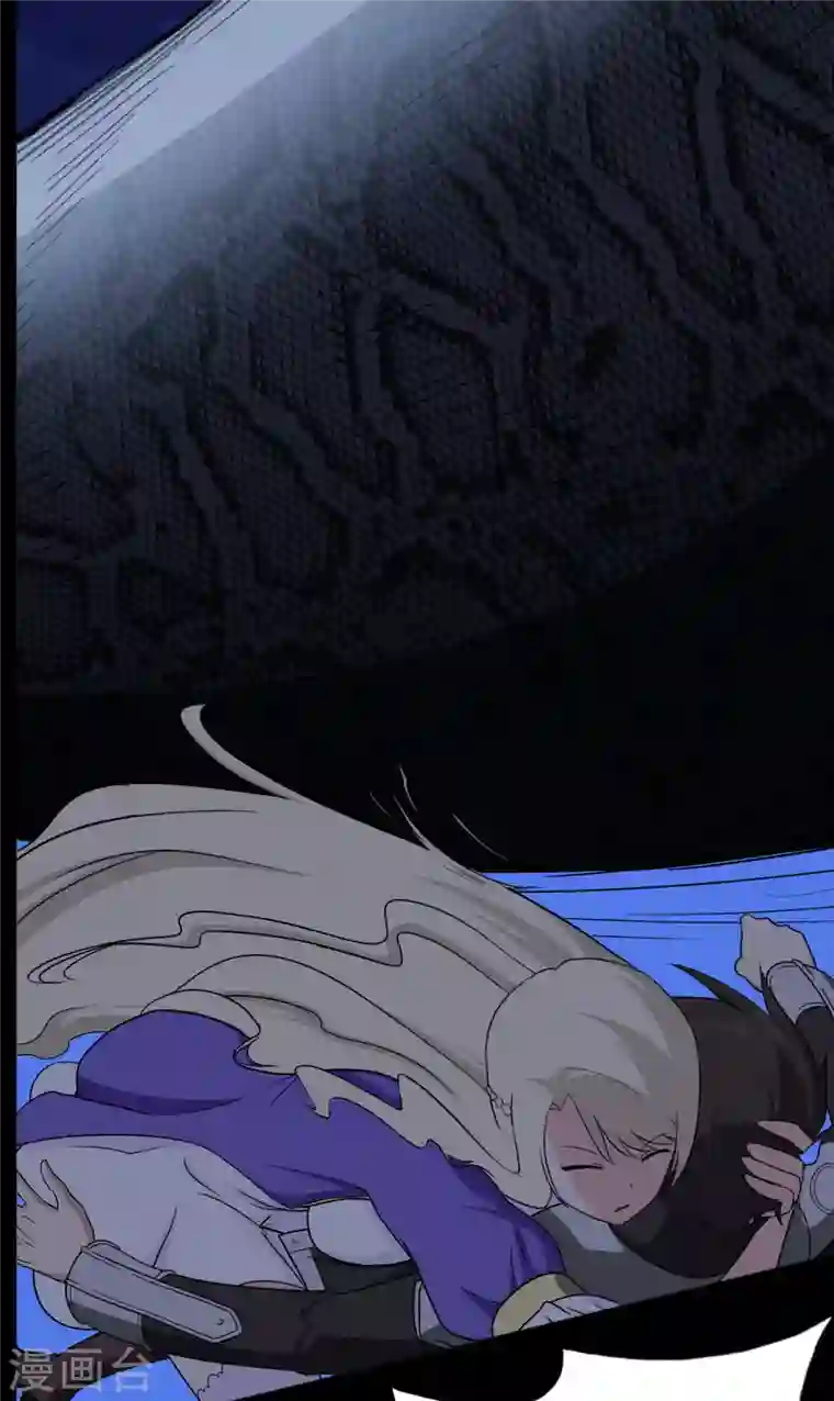 我的守护女友第162话