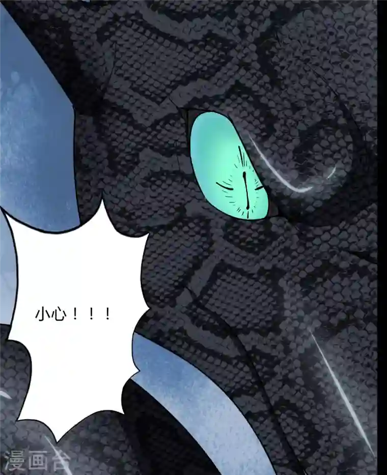 我的守护女友第162话