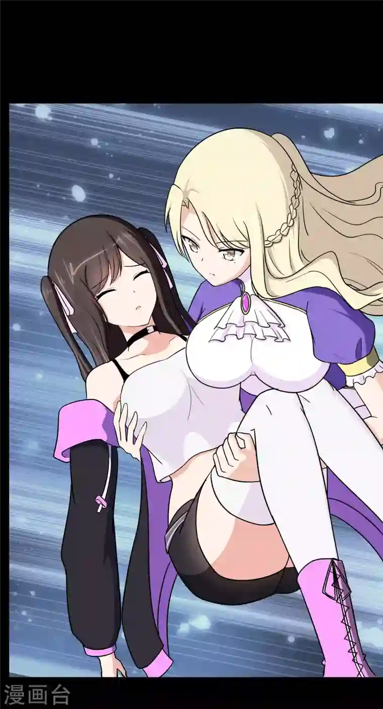 我的守护女友第162话