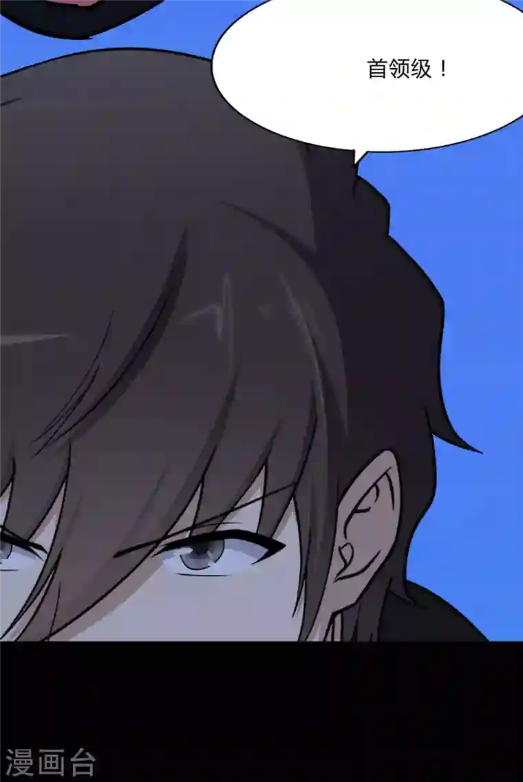 我的守护女友第162话