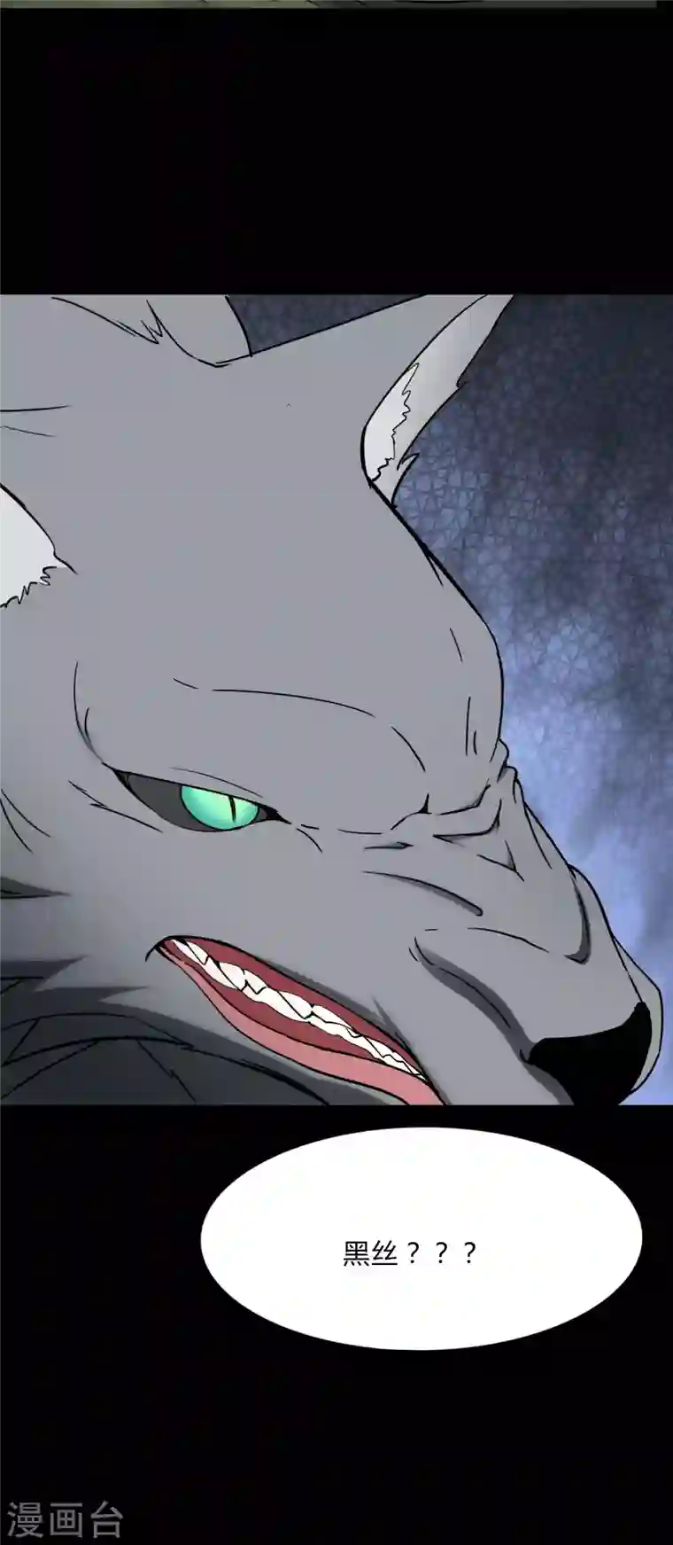 我的守护女友第162话